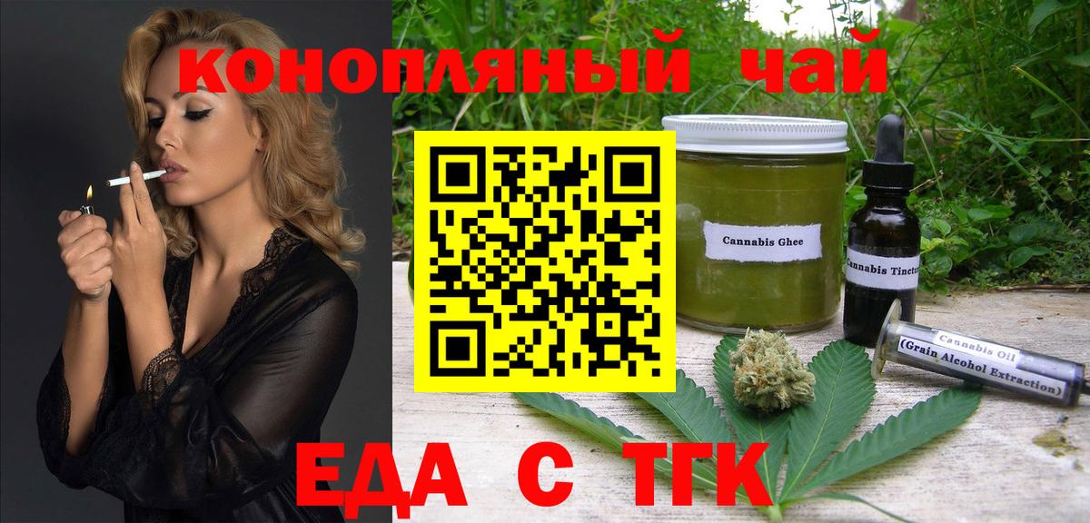 Когалым  Canna-Cookies марихуана  Вход с VPN 