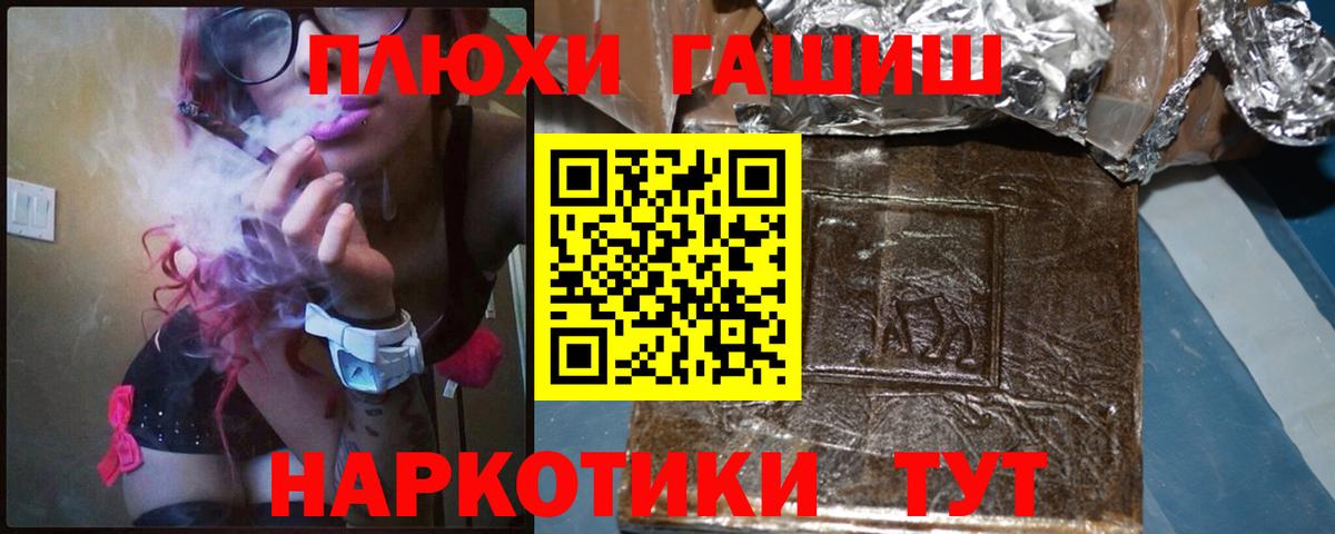 Когалым  купить   Вход с VPN  Гашиш AMNESIA HAZE  Гашиш индика сатива  Гашиш 
