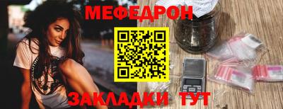 амфетамин Ирбит