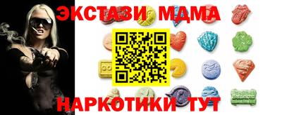 амфетамин Ирбит