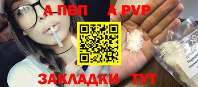 a pvp Ипатово