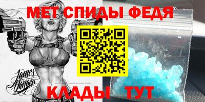 a pvp Ипатово
