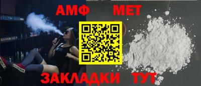 a pvp Ипатово