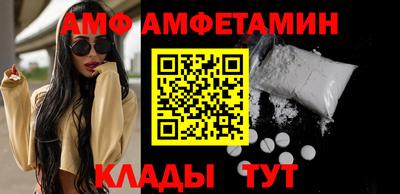 амфетамин Ирбит