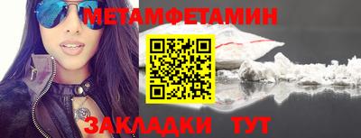 амфетамин Ирбит