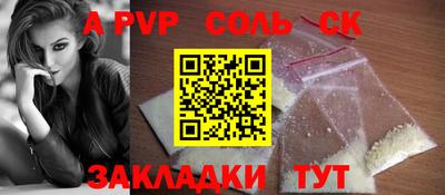амфетамин Ирбит