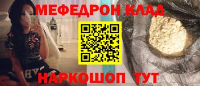 амфетамин Ирбит