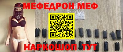 амфетамин Ирбит