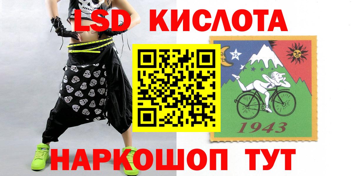 Когалым  Лсд 25 экстази ecstasy  Вход с VPN  ЛСД экстази ecstasy 