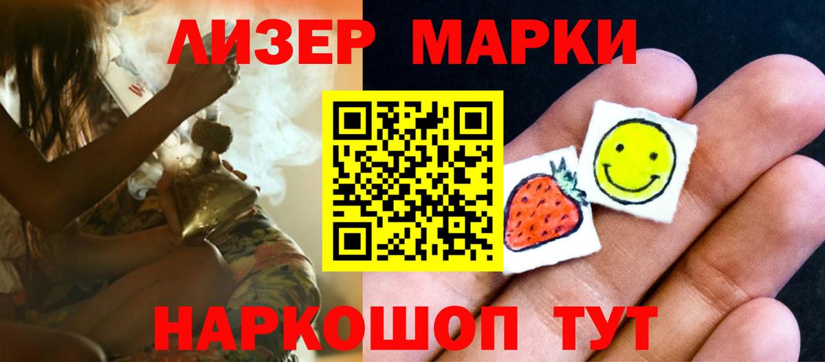 Лсд 25 экстази ecstasy Когалым
