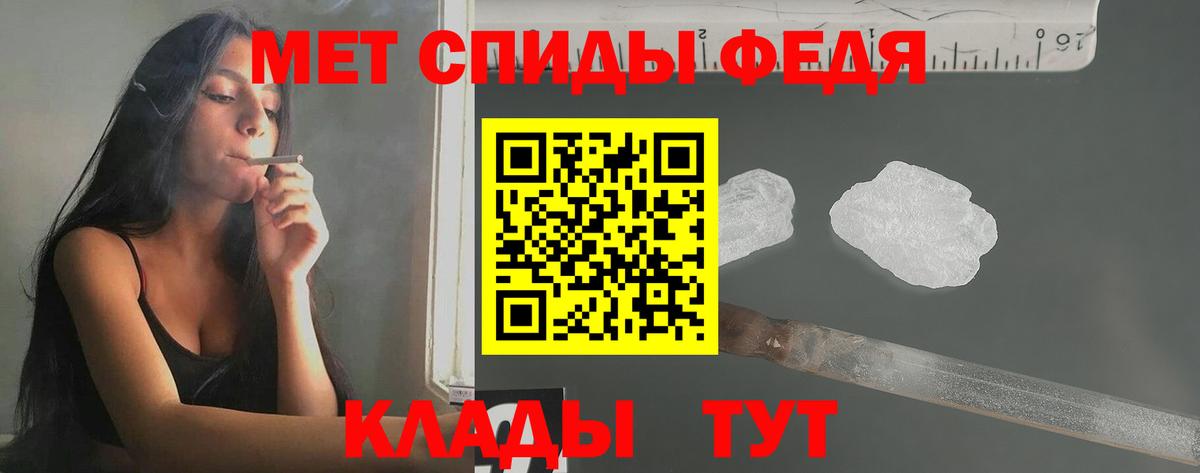 Когалым  МЕТАМФЕТАМИН Methamphetamine  Вход с VPN 