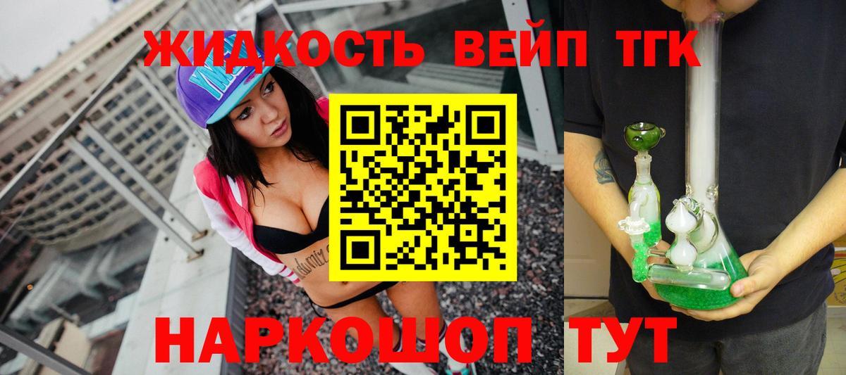 Когалым  ТГК жижа  Вход с VPN 