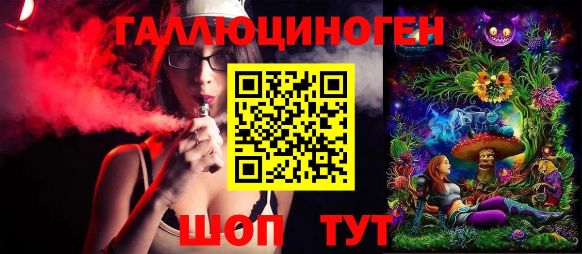 Псилоцибиновые грибы мицелий  Вход с VPN  Когалым  Галлюциногенные грибы мухоморы 