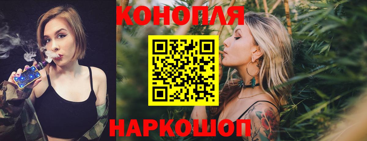 Шишки марихуана гибрид  Канабис Bruce Banner  Вход с VPN  Бошки марихуана OG Kush  Когалым 